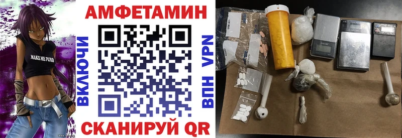 Амфетамин Premium  кракен как войти  Дыгулыбгей 