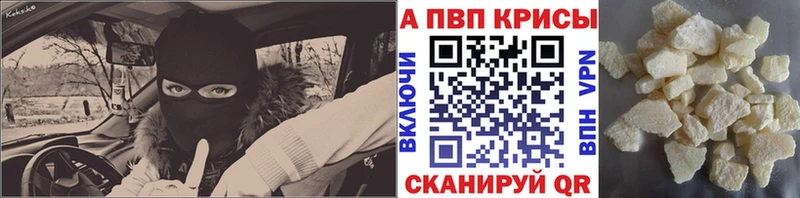 Alpha-PVP СК  где можно купить   Дыгулыбгей 
