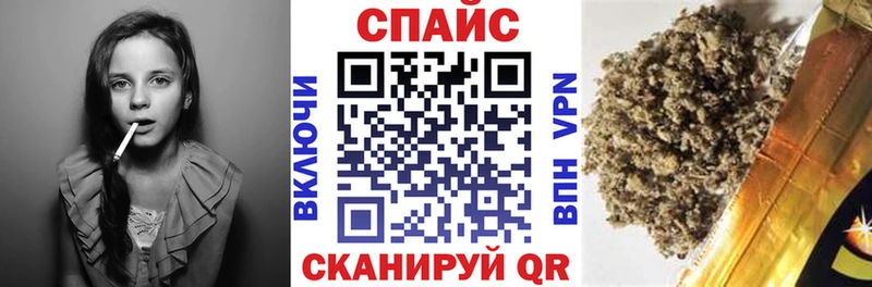 купить закладку Дыгулыбгей БУТИРАТ GHB