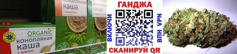 Canna-Cookies конопля  купить закладку  Дыгулыбгей 