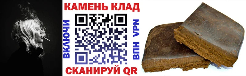 ГАШ индика сатива  hydra зеркало  Дыгулыбгей  где купить  