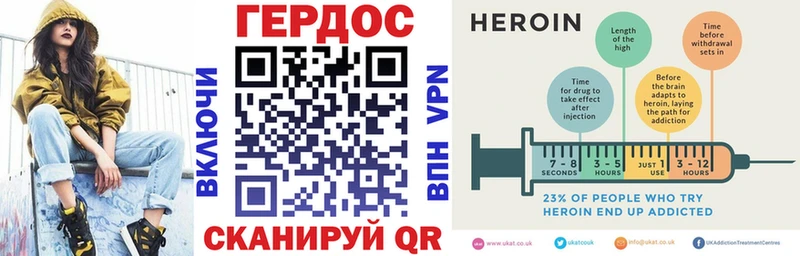 где купить наркоту  Дыгулыбгей  ГЕРОИН VHQ 