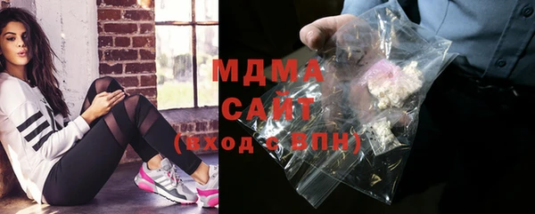 метамфетамин Балахна
