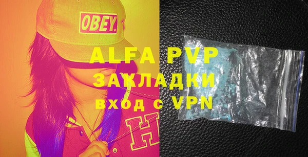 амф Осташков