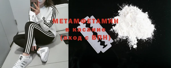 альфа пвп VHQ Аркадак