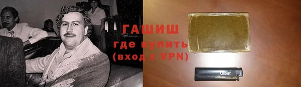 метамфетамин Балахна