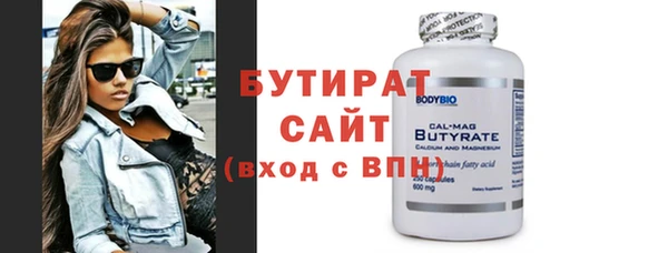 метамфетамин Балахна