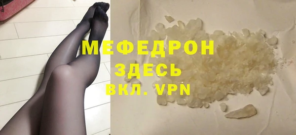 гашик Осинники