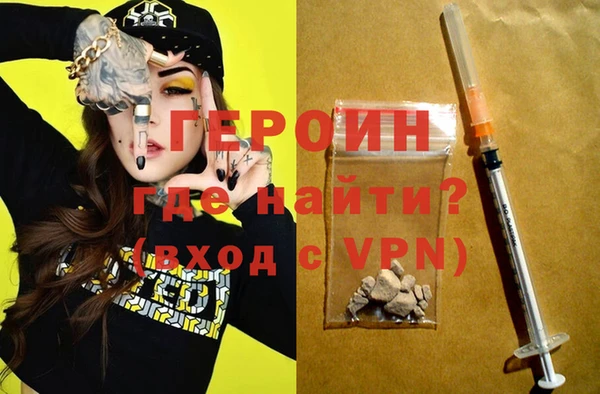 метамфетамин Балахна
