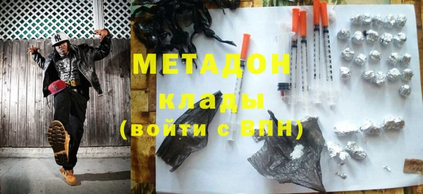 альфа пвп VHQ Аркадак