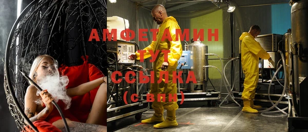 метамфетамин Балахна