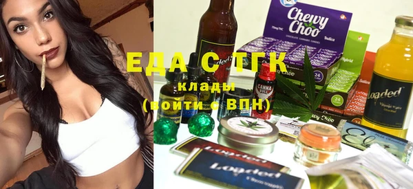 кристаллы Армянск