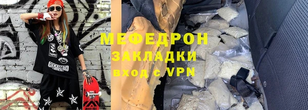 метамфетамин Балахна