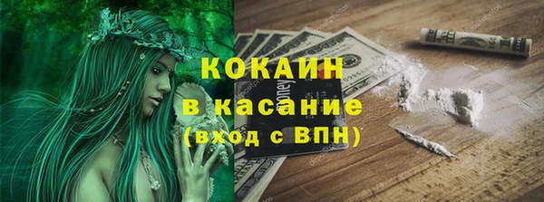 кристаллы Армянск