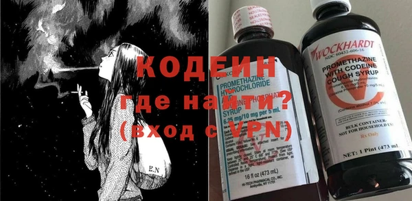 кристаллы Армянск