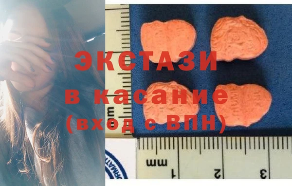 метамфетамин Балахна