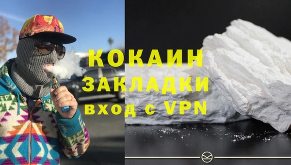метамфетамин Балахна