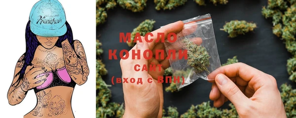 кристаллы Армянск