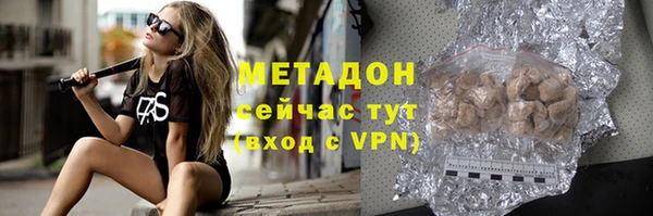 амф Осташков