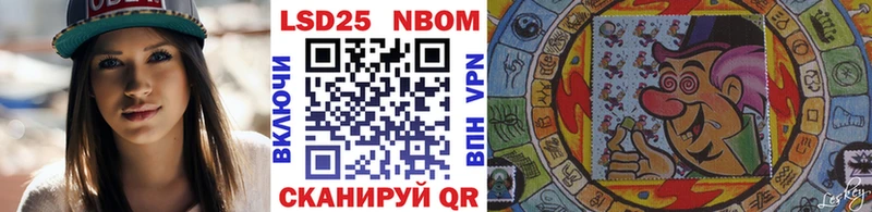 Марки 25I-NBOMe 1,5мг  кракен ONION  Дыгулыбгей  наркошоп 