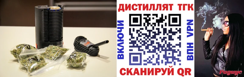 блэк спрут tor  Дыгулыбгей  ТГК Wax 