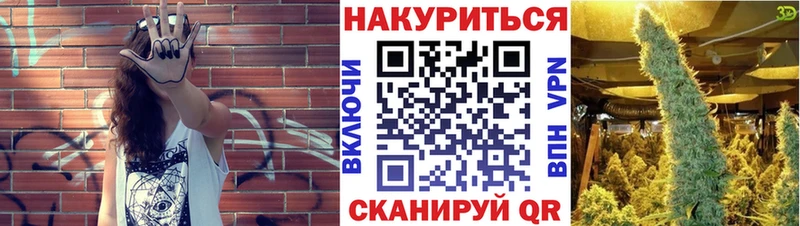 Марихуана THC 21%  Дыгулыбгей 
